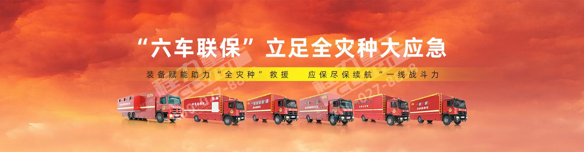程力专用汽车股份有限公司销售二十六分公司