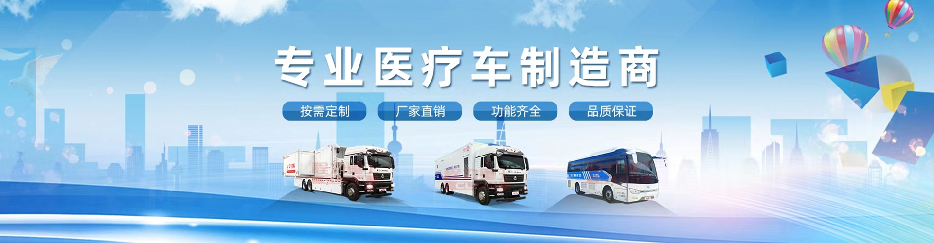 程力专用汽车股份有限公司销售二十六分公司